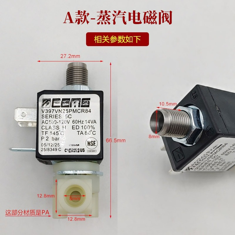 Coffee Tea Press - Imported 120/230V Italian pressure coffee machine
